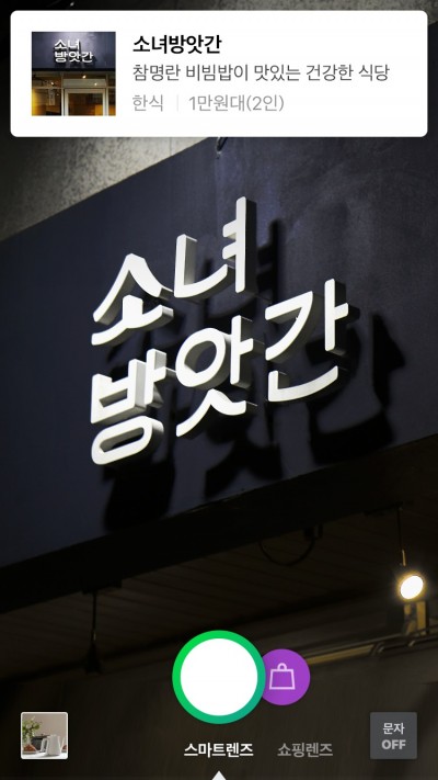 네이버 제공